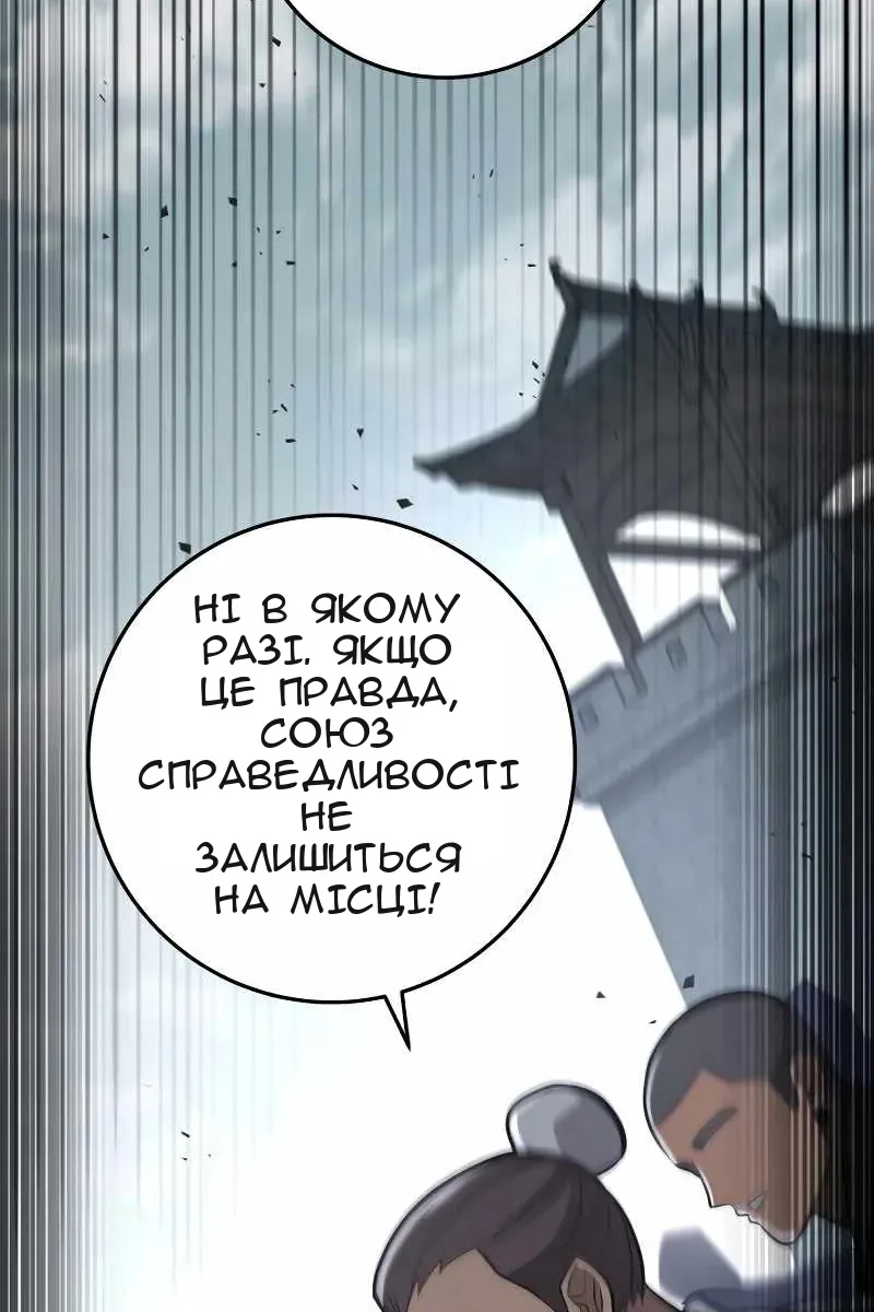 Сторінка 14