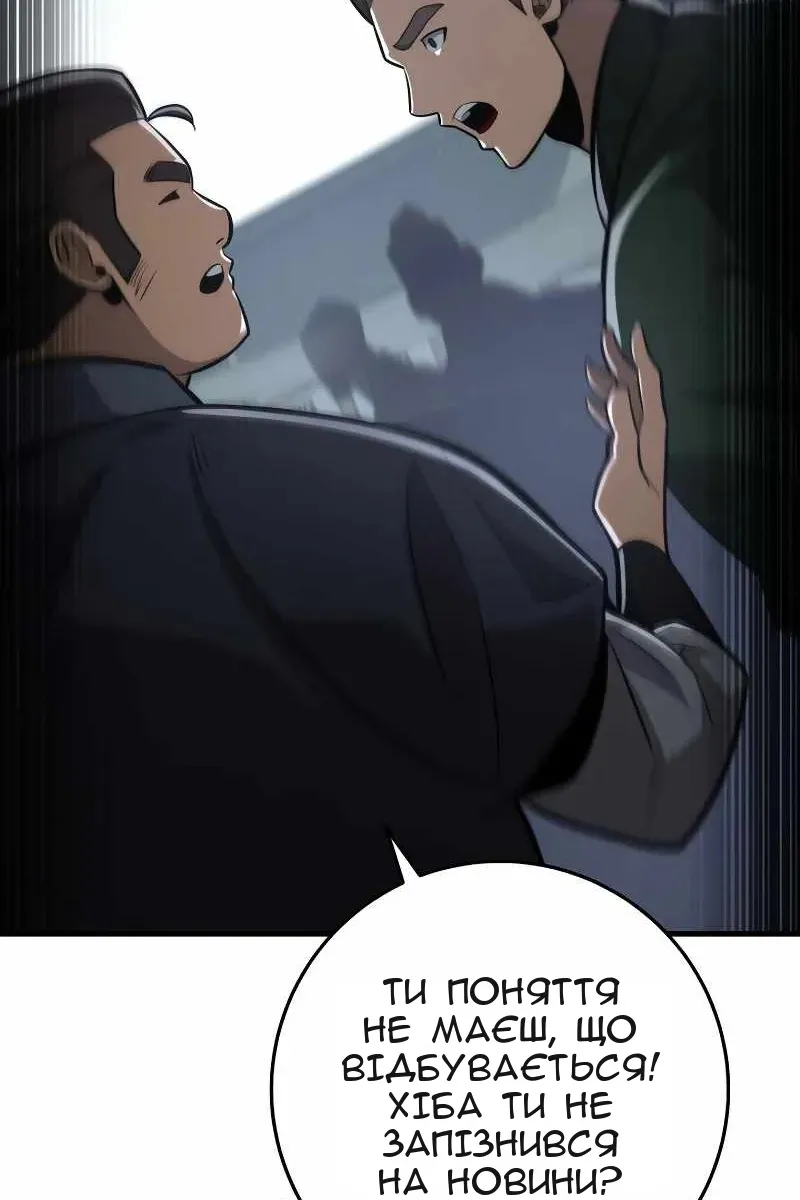Сторінка 15
