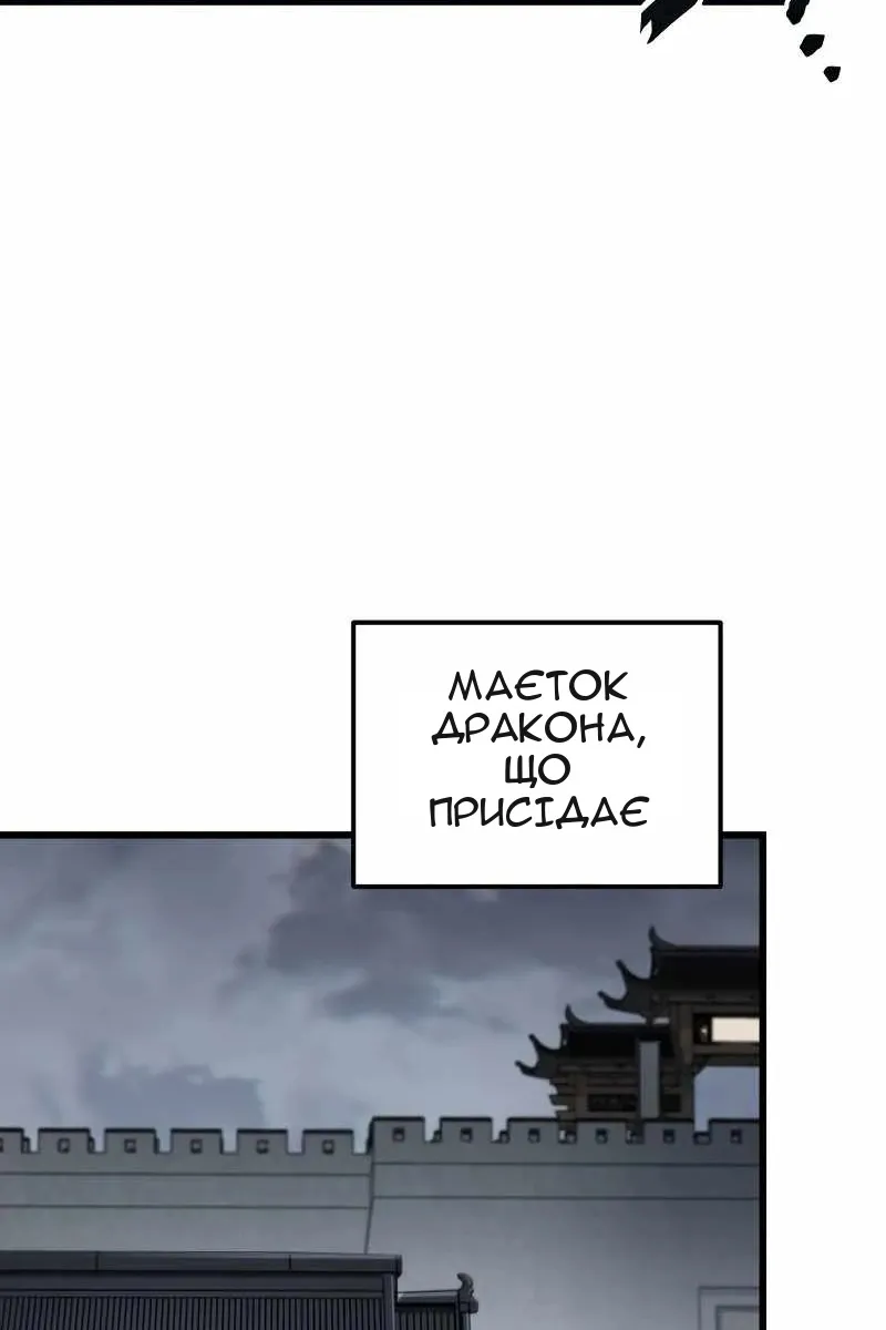 Сторінка 23