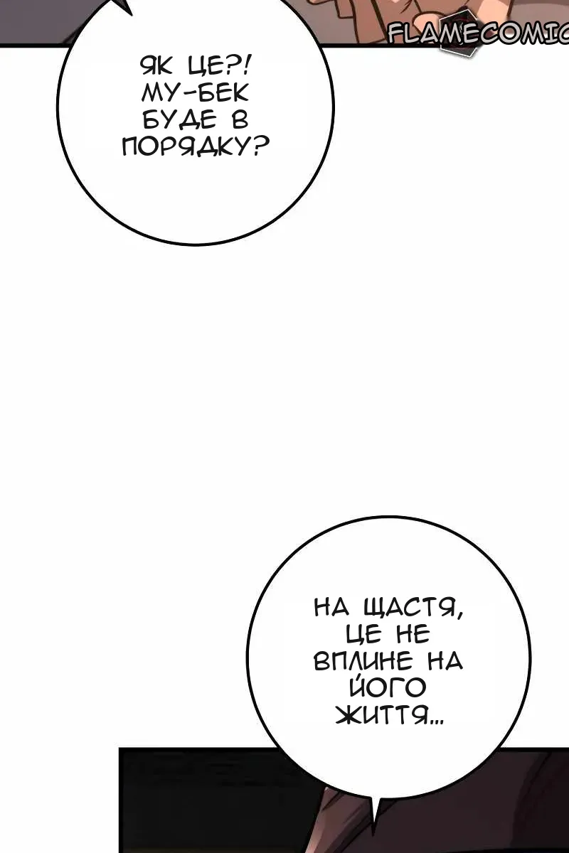 Сторінка 26