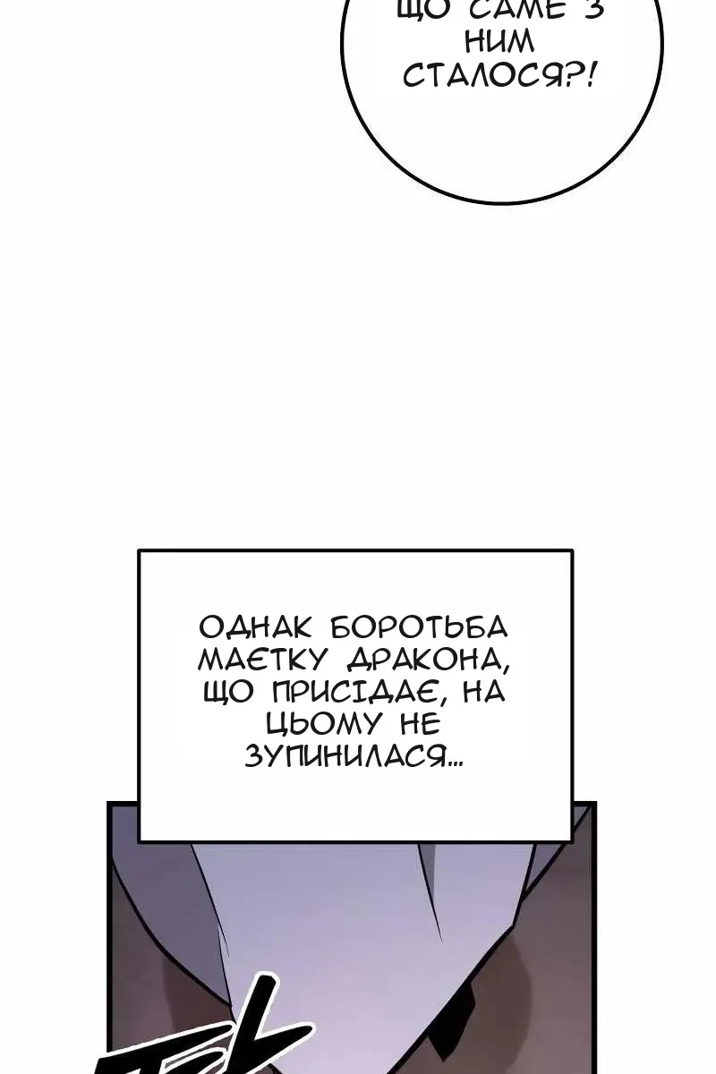 Сторінка 31