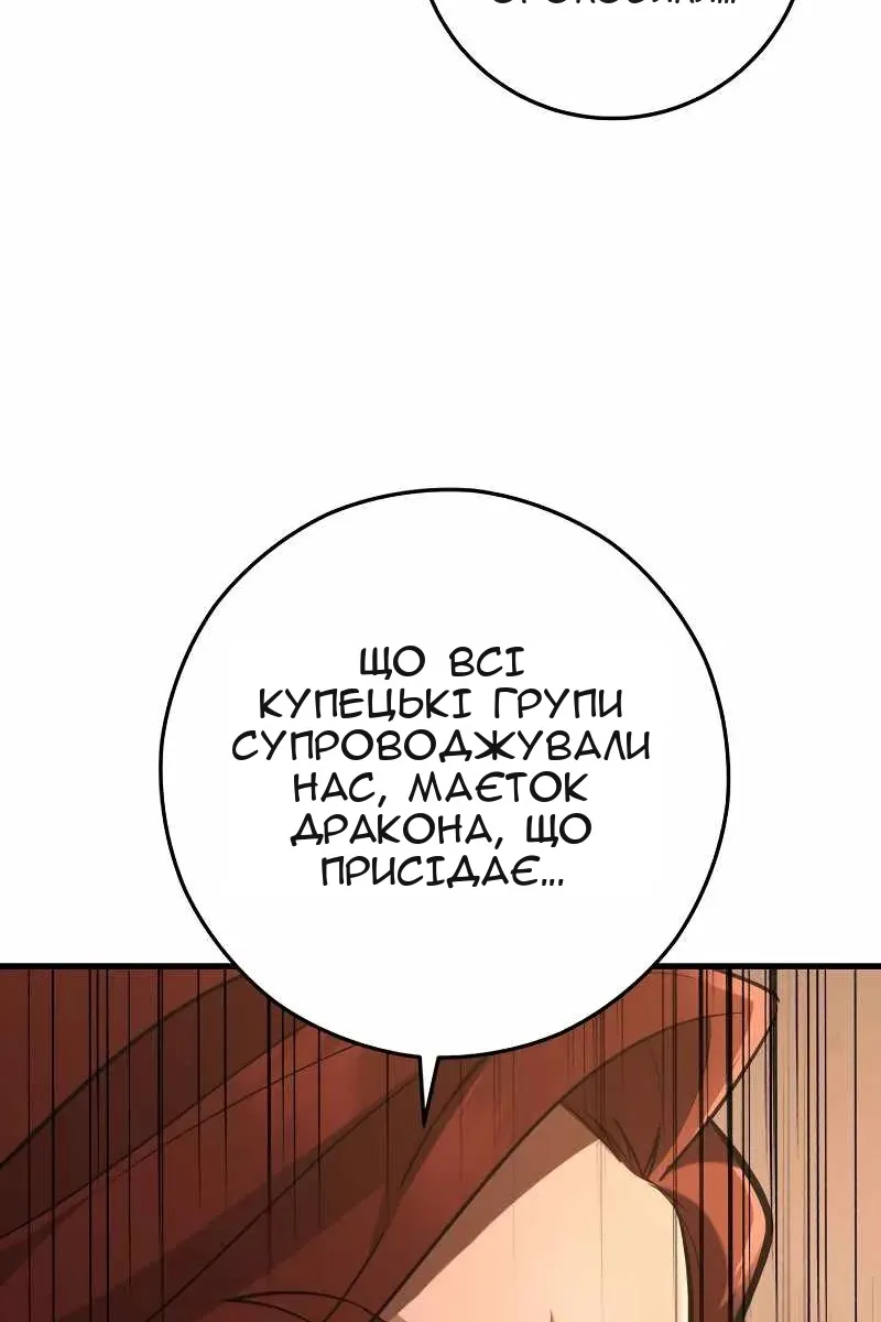 Сторінка 39