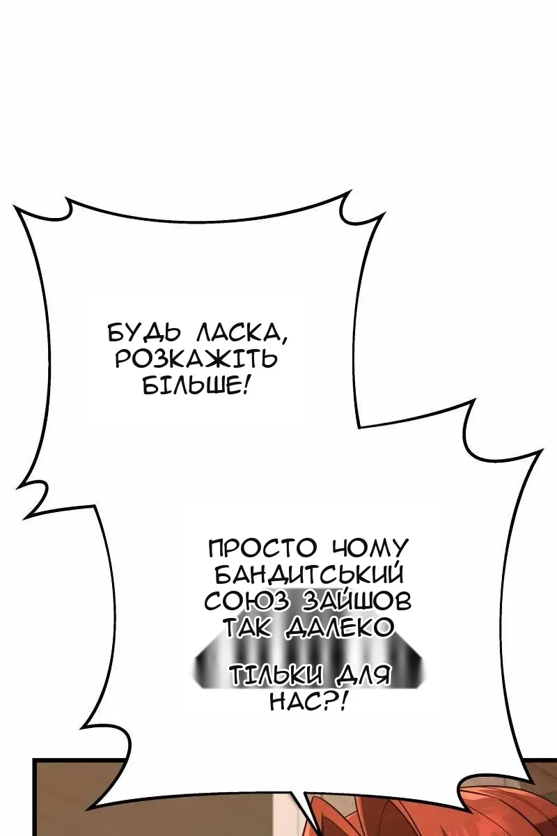 Сторінка 43