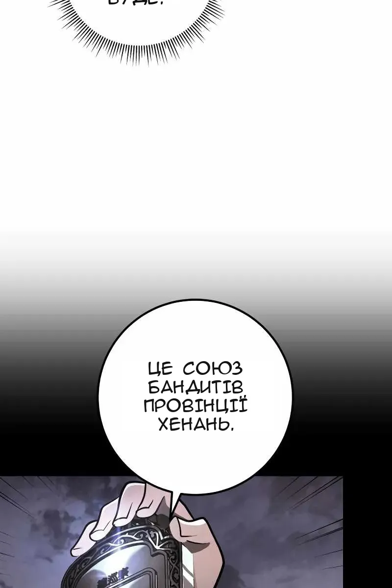Сторінка 45