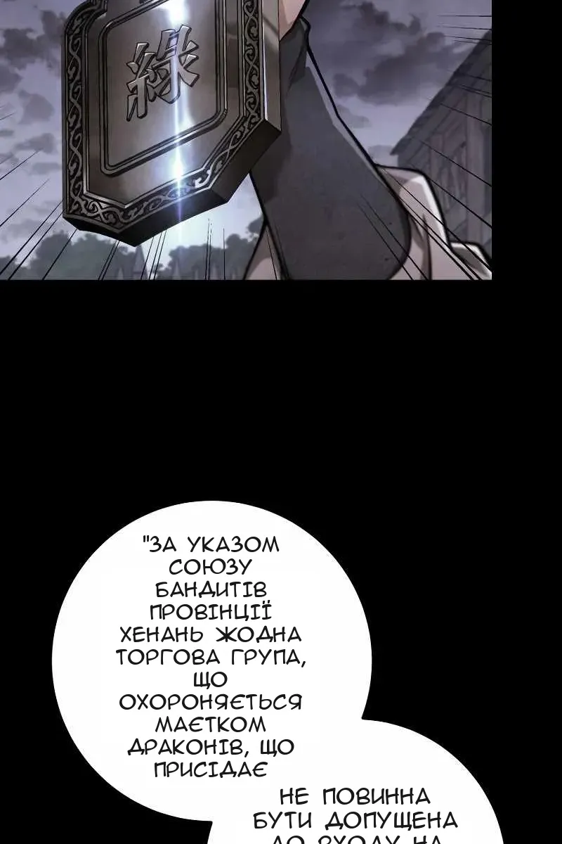 Сторінка 46