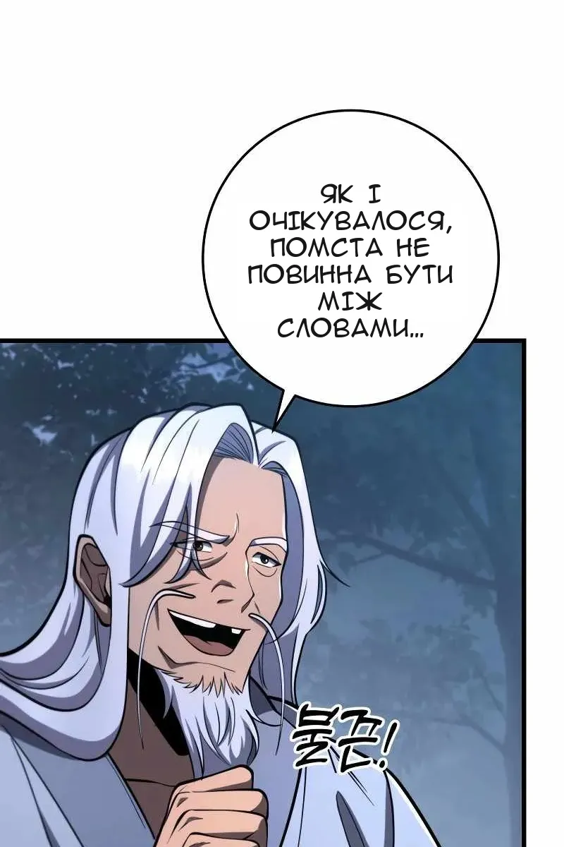 Сторінка 59