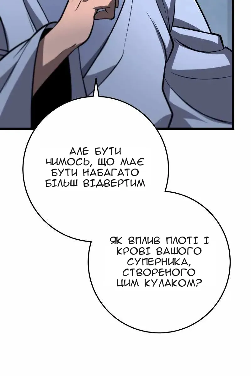 Сторінка 60