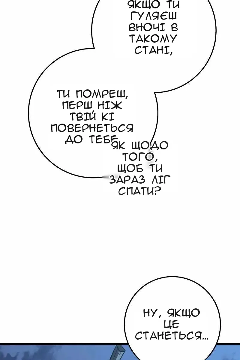 Сторінка 62