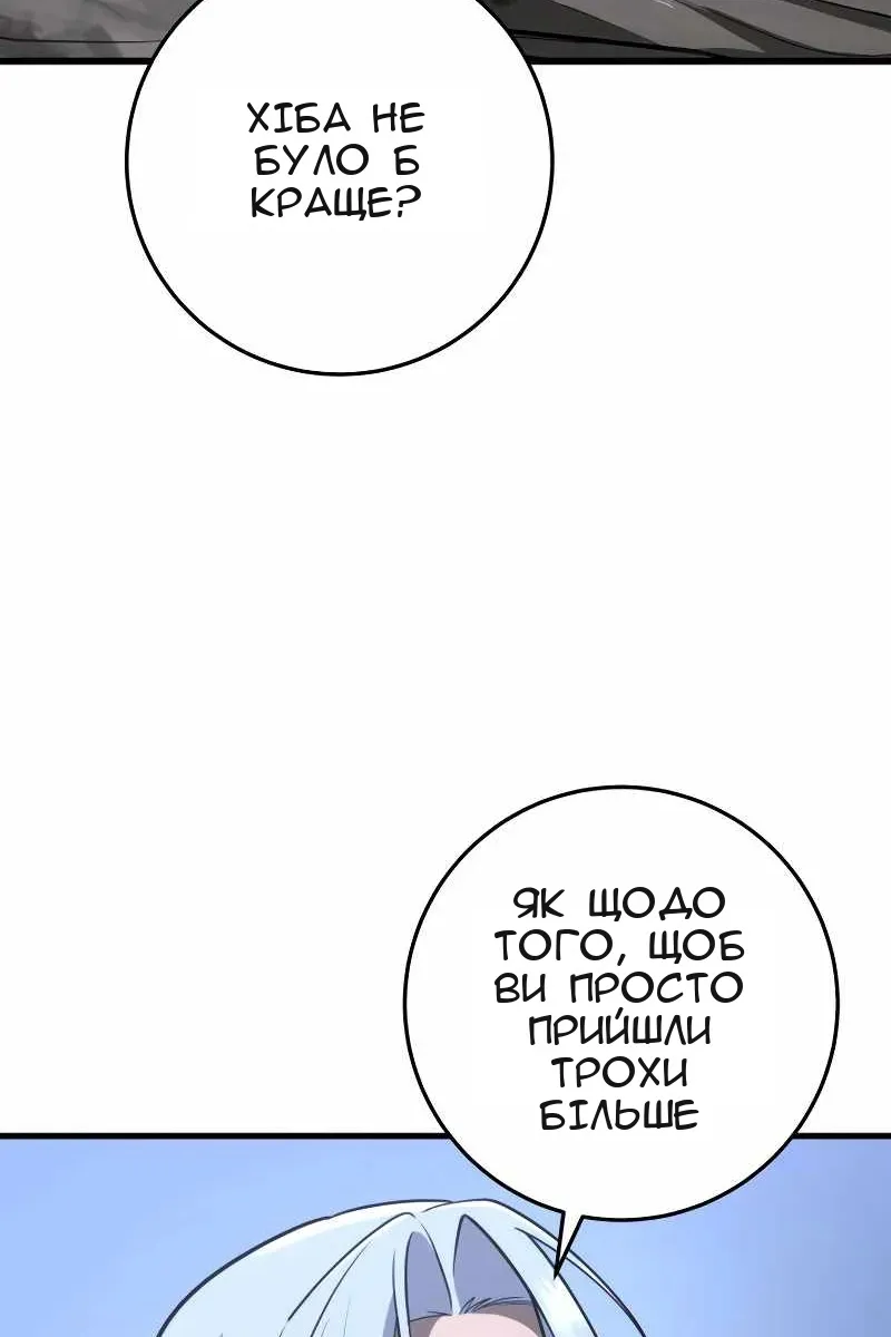 Сторінка 64