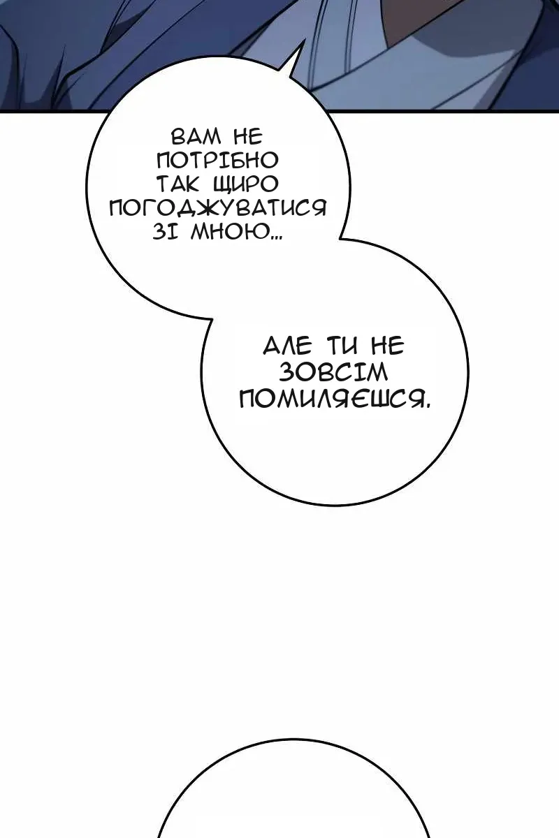 Сторінка 74