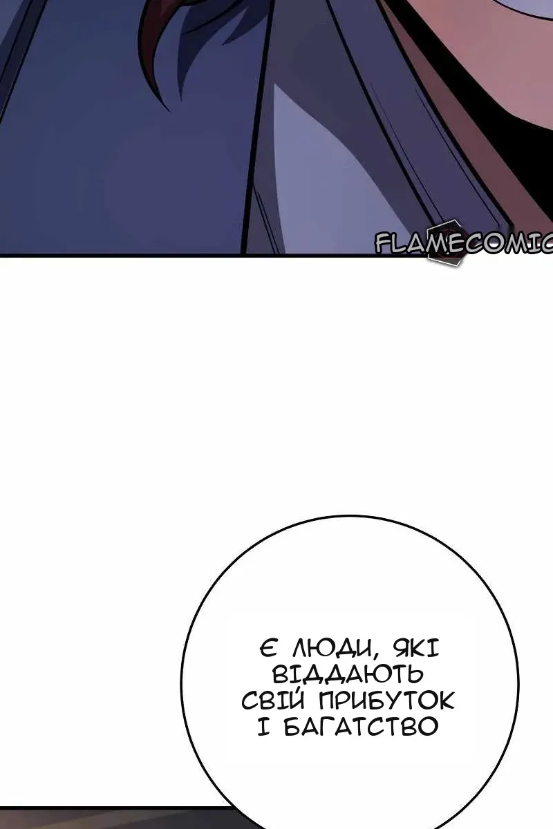 Сторінка 76