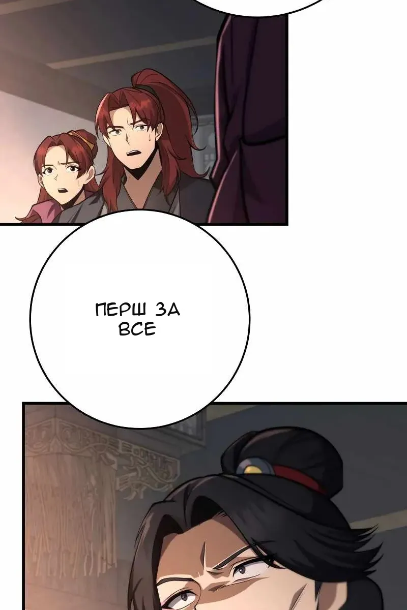 Сторінка 77