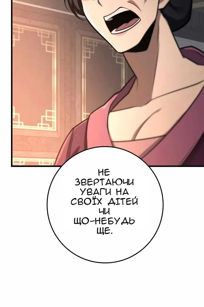 Сторінка 78