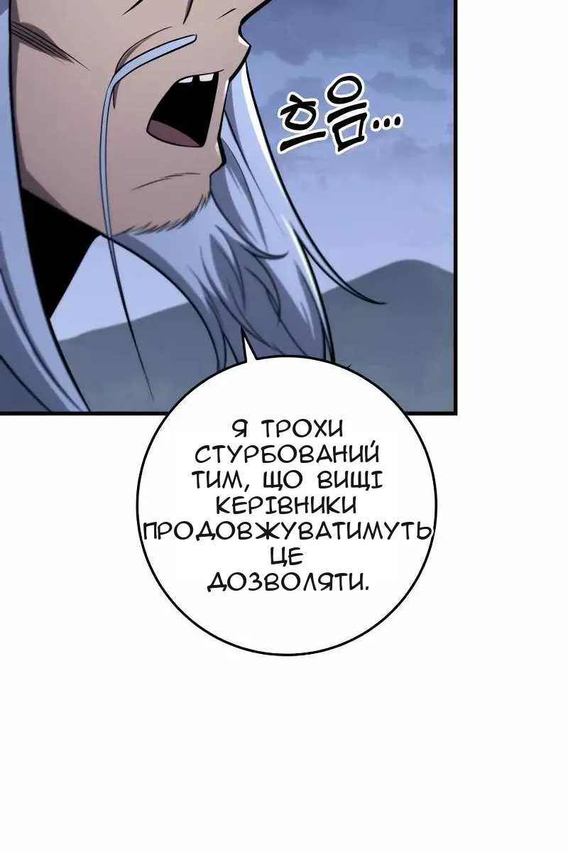 Сторінка 80