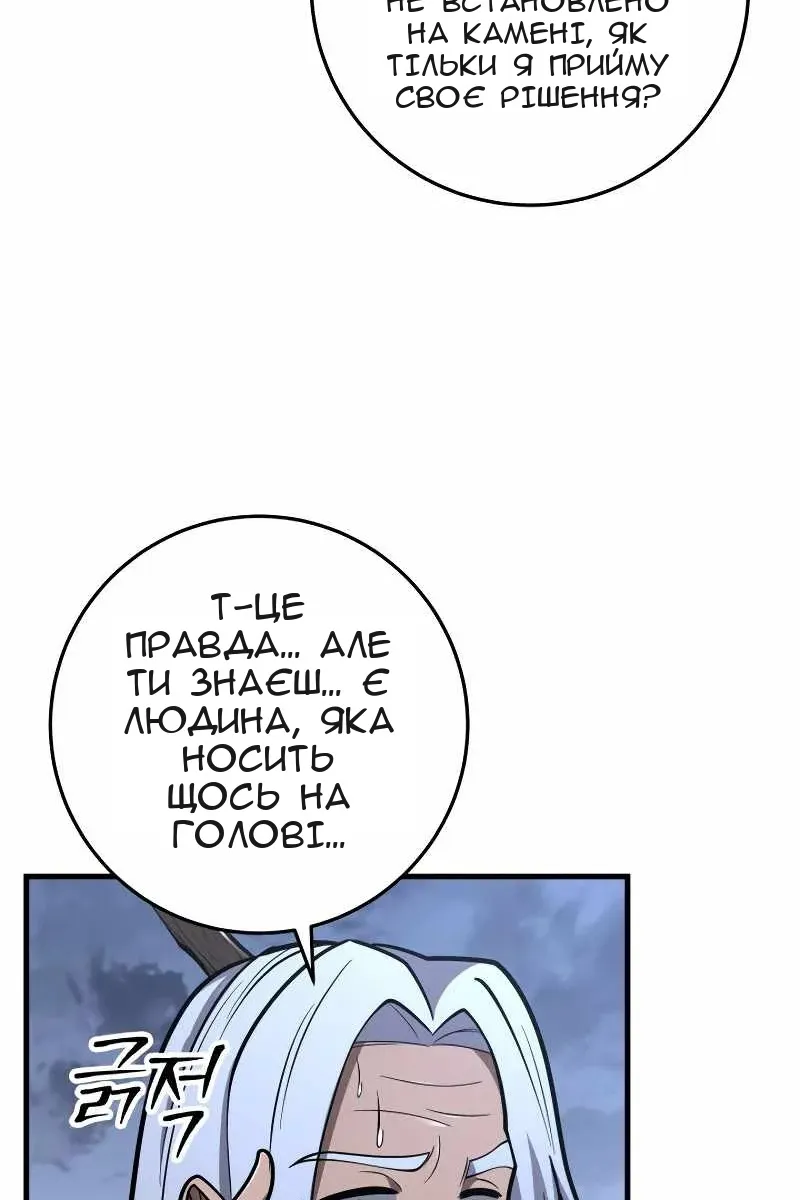 Сторінка 82