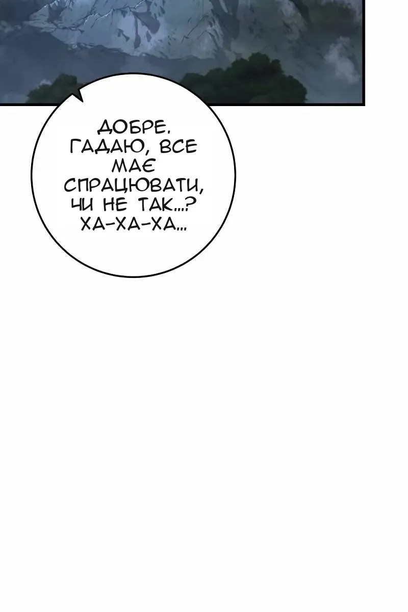 Сторінка 86