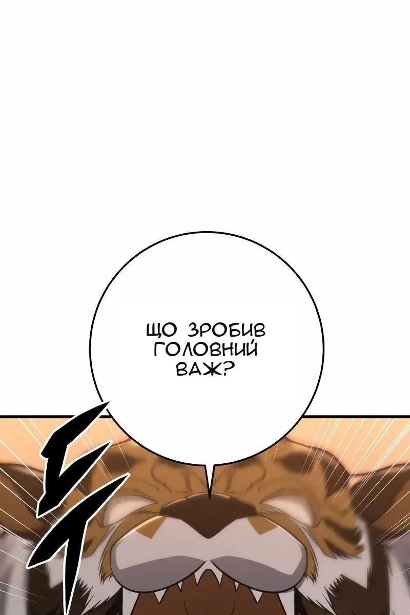 Сторінка 87