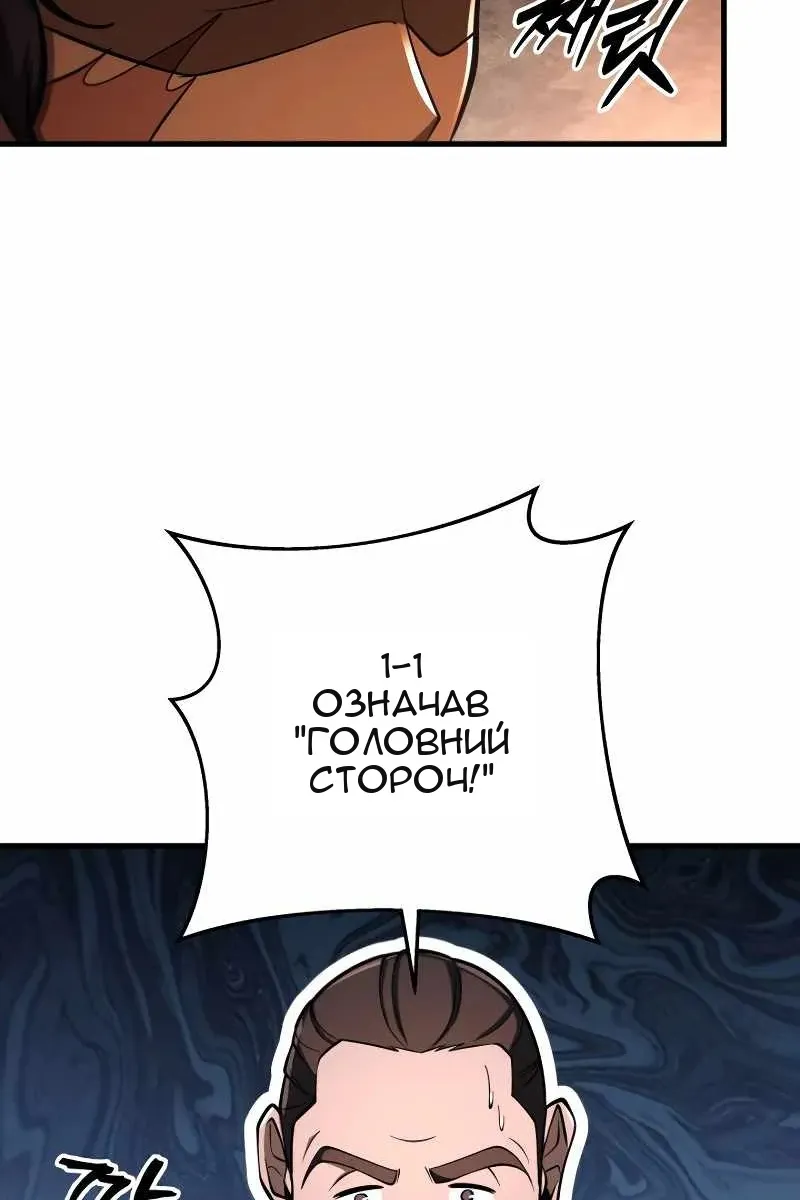 Сторінка 94