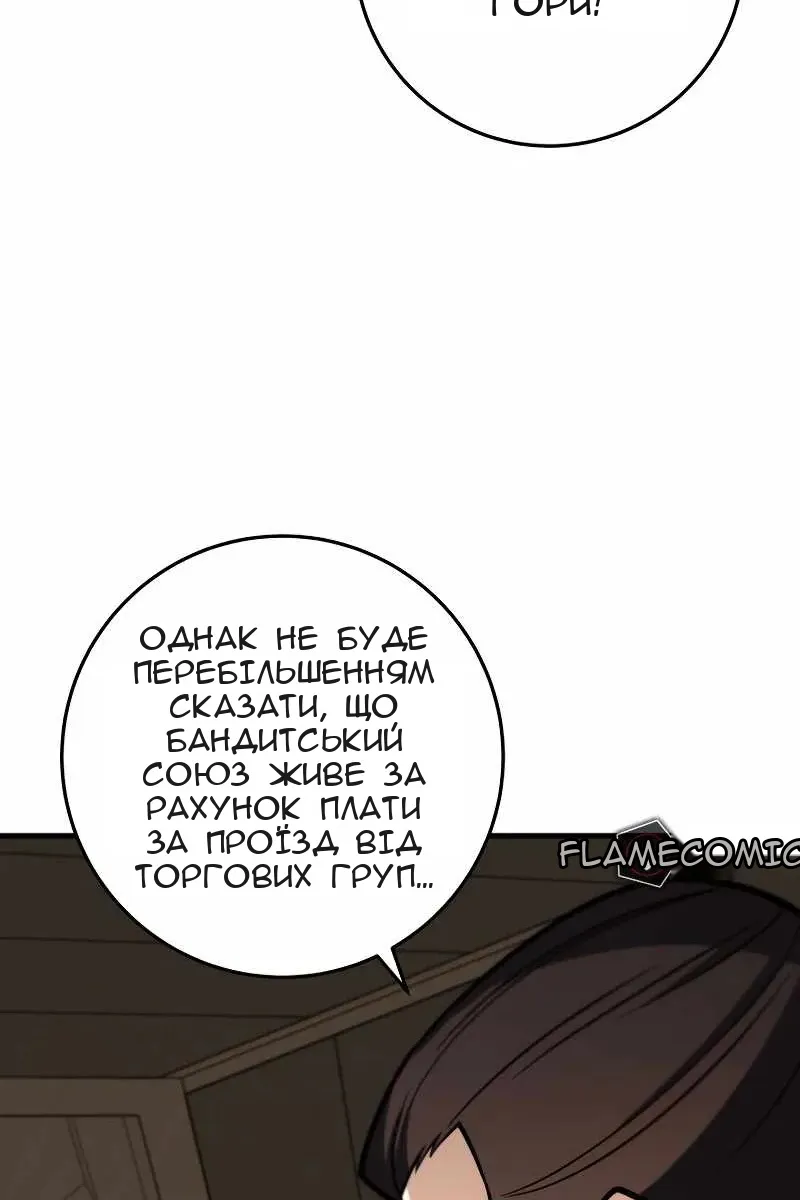 Сторінка 97