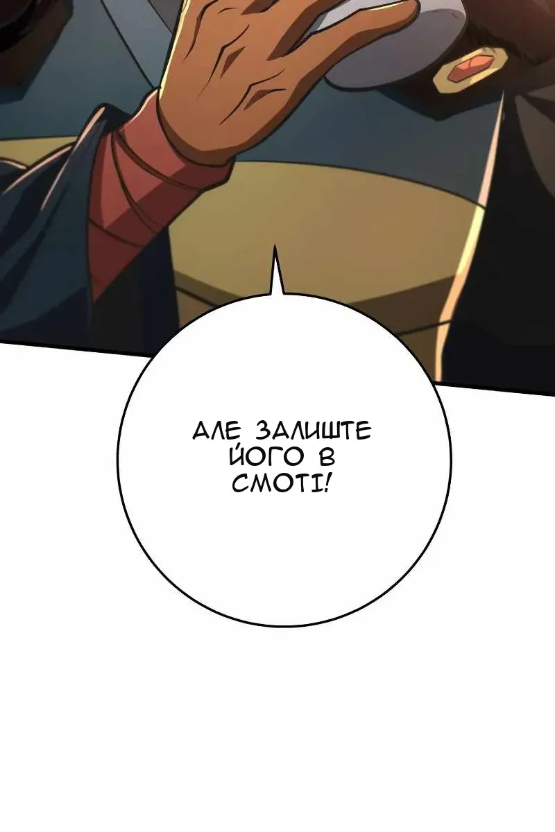 Сторінка 102