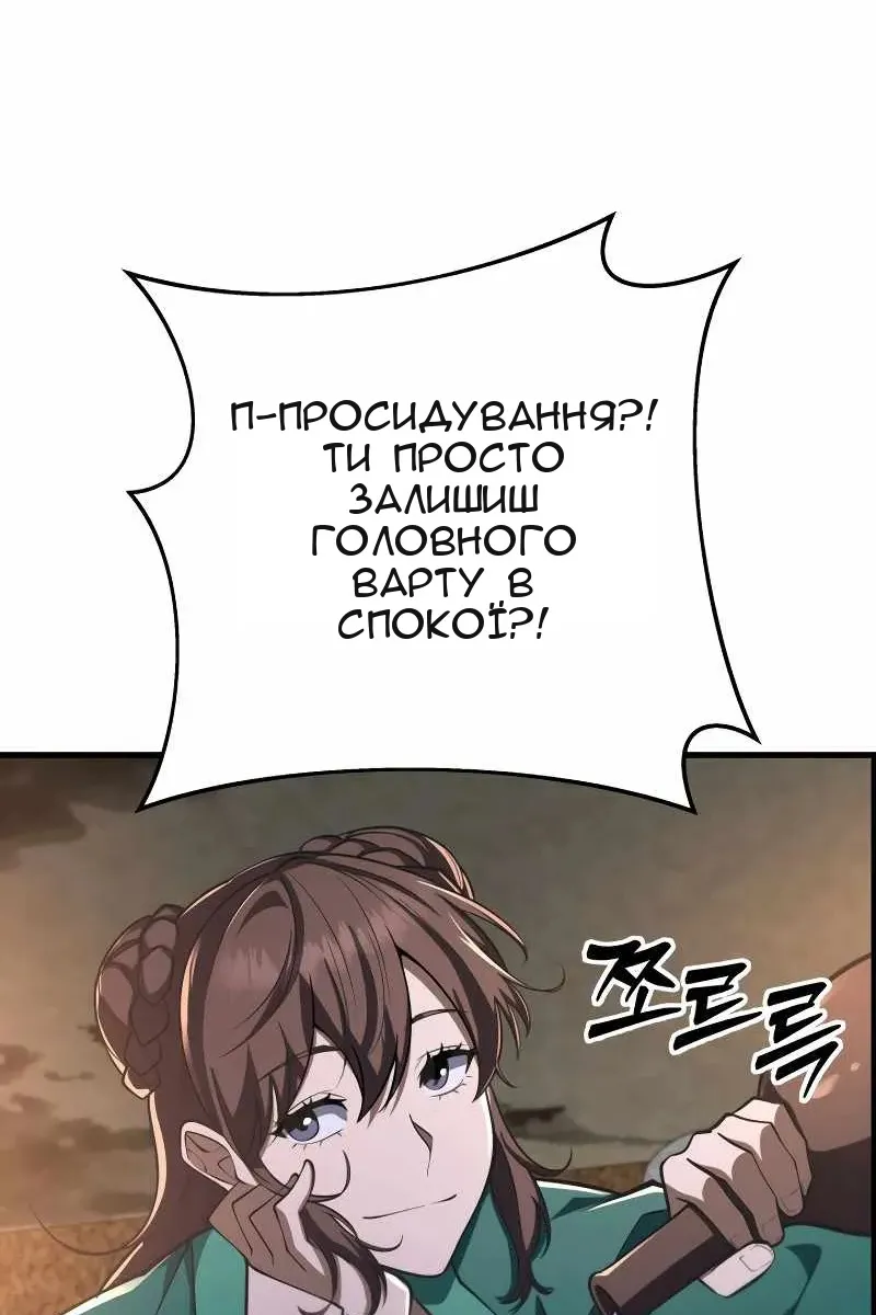 Сторінка 103