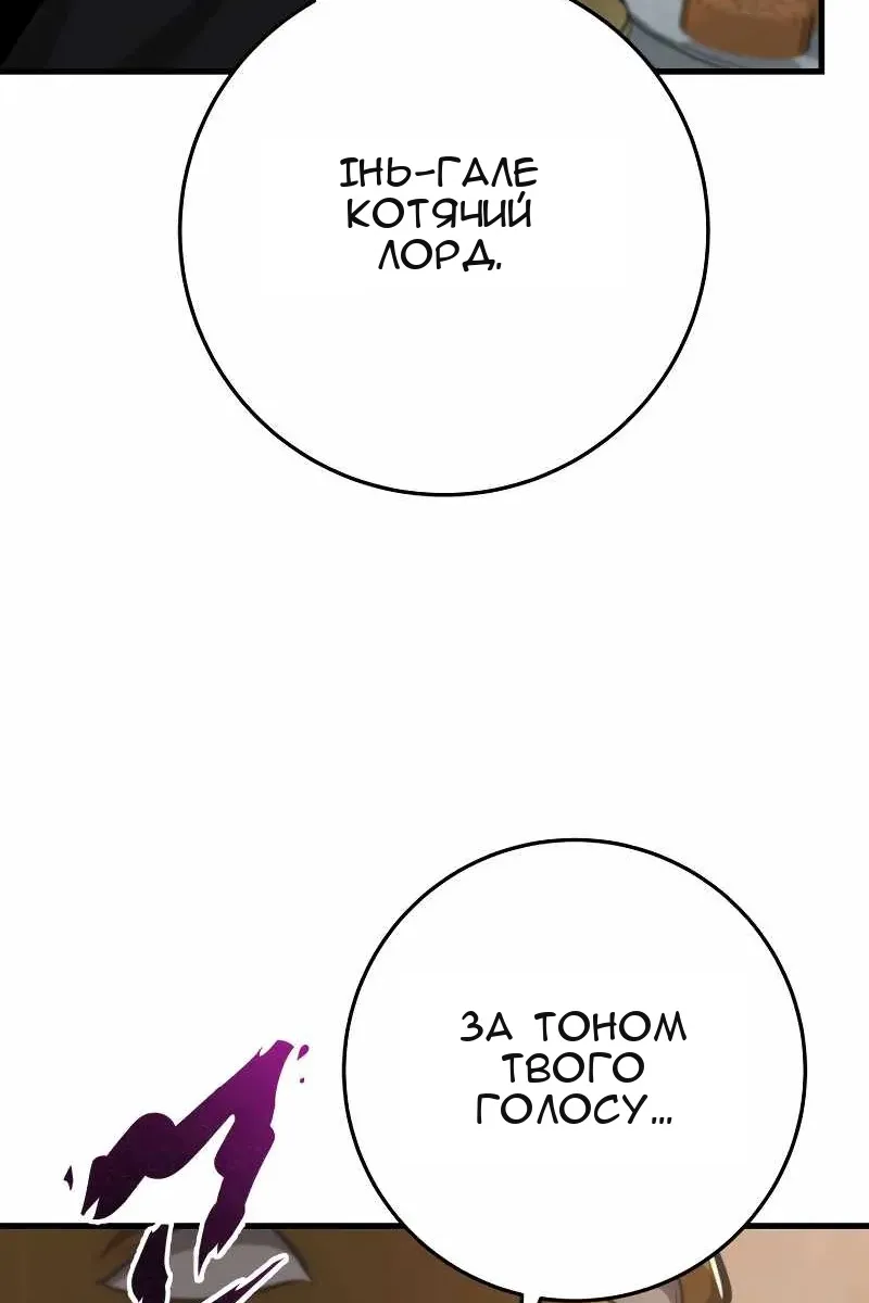 Сторінка 106