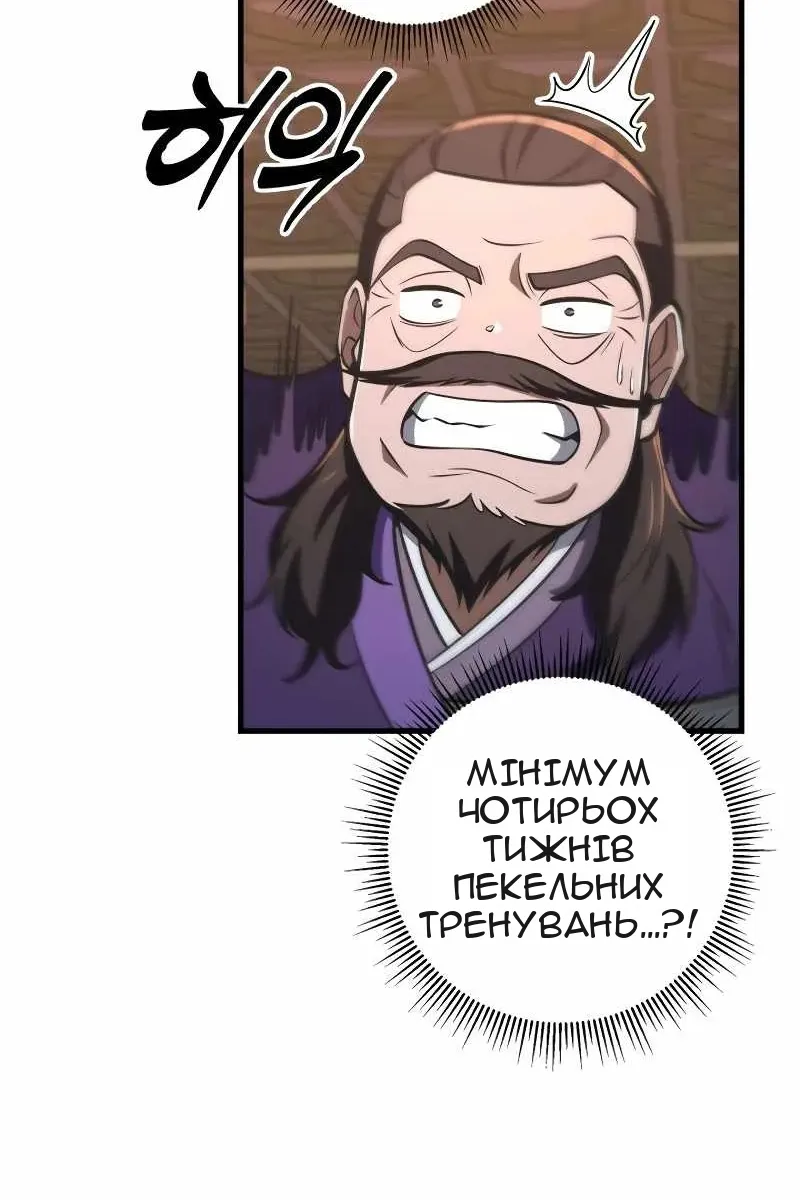 Сторінка 109