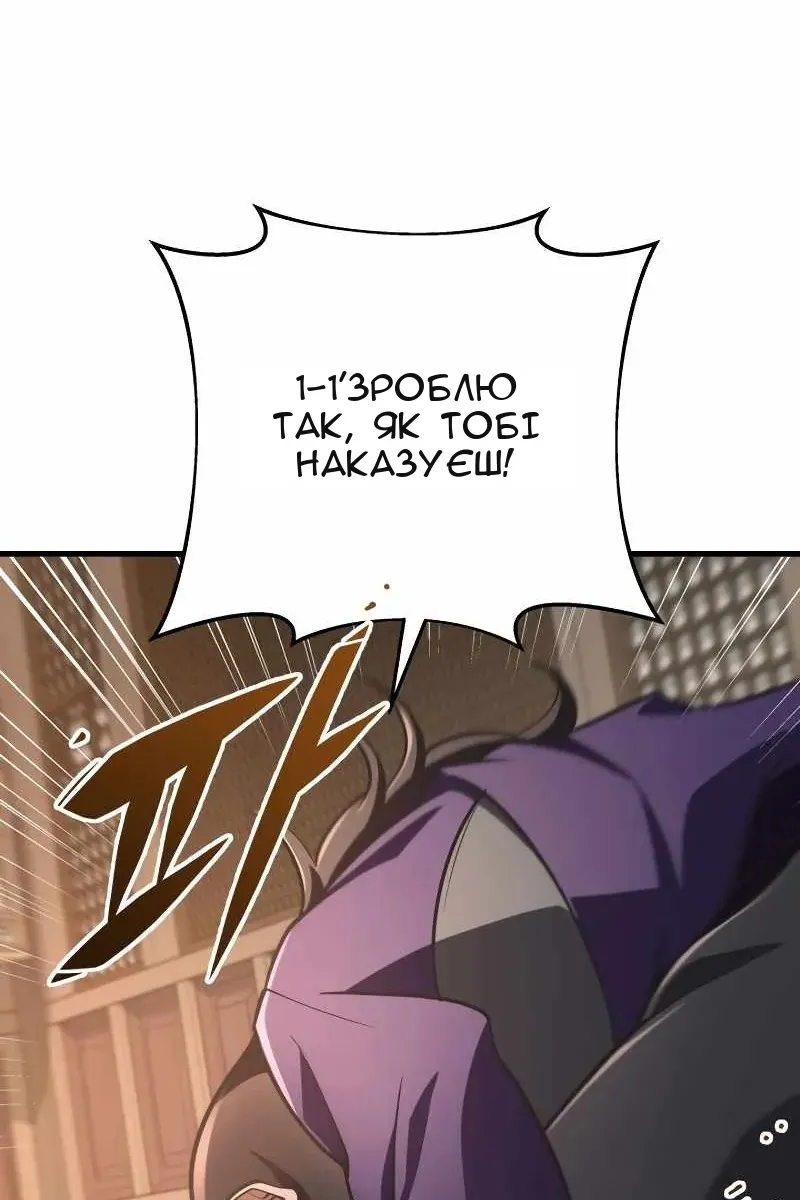 Сторінка 110