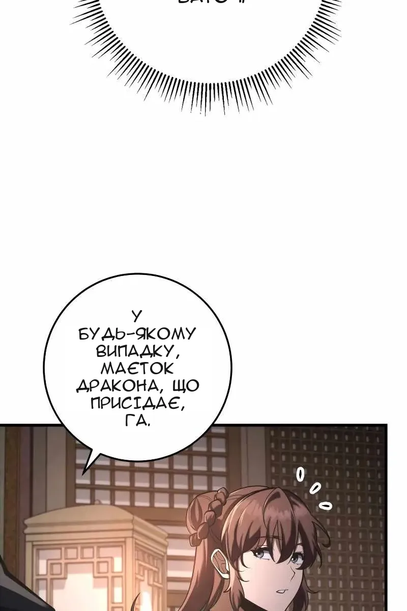 Сторінка 115