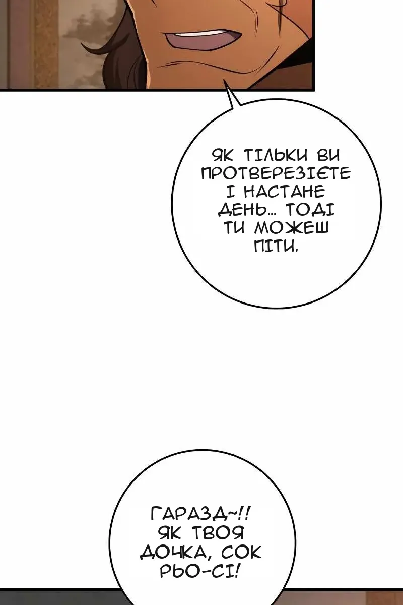 Сторінка 122