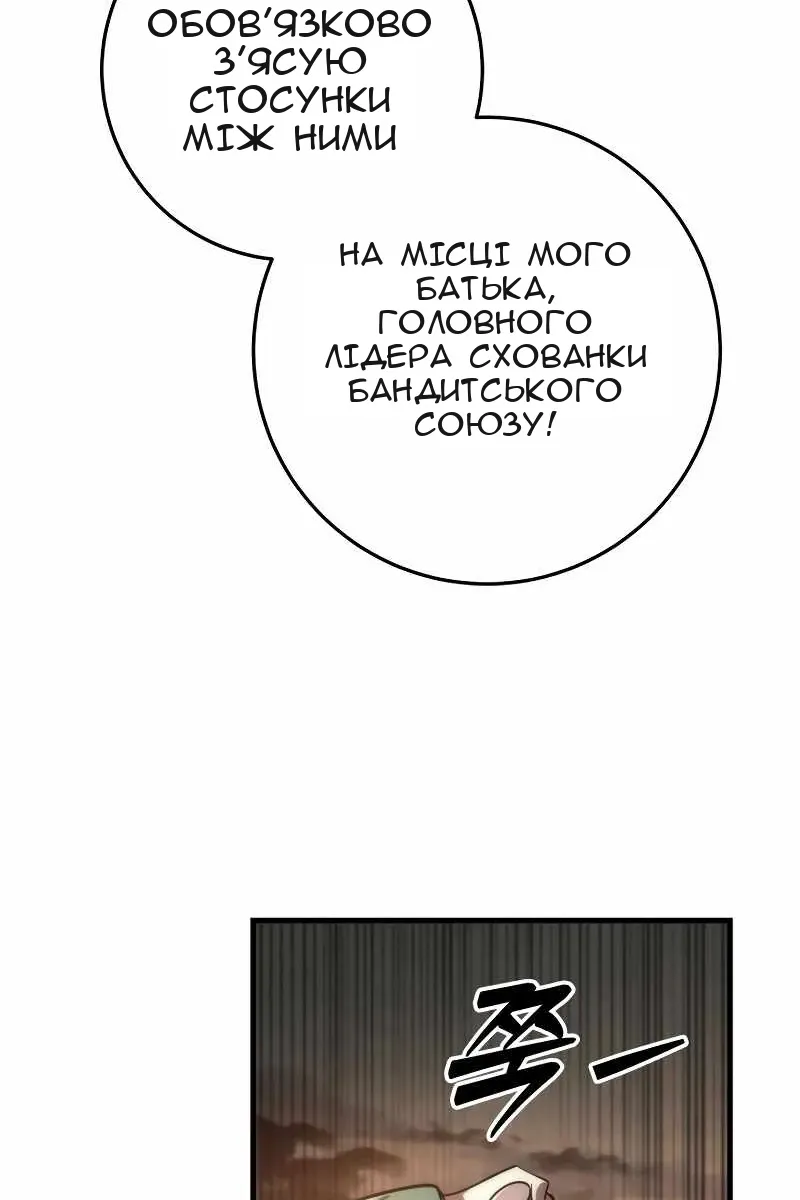 Сторінка 124