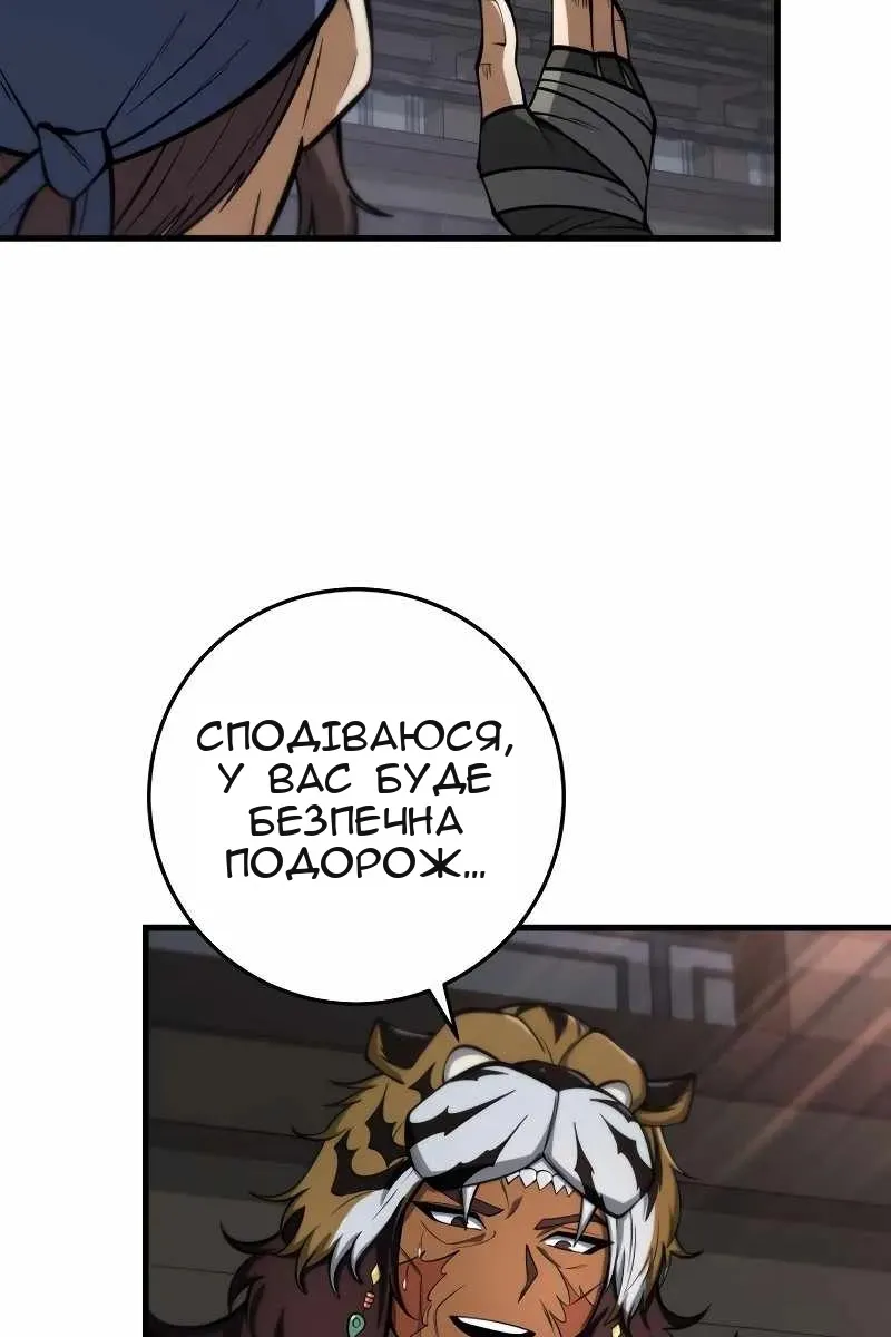 Сторінка 9