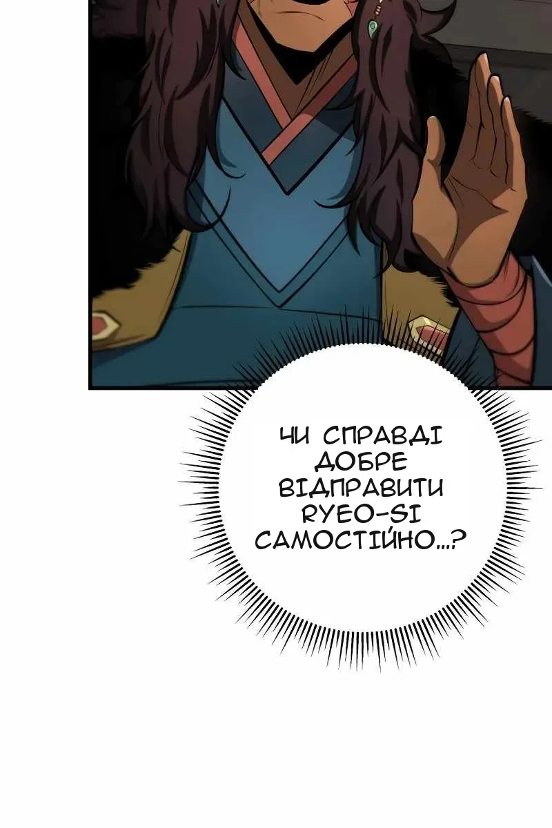 Сторінка 10
