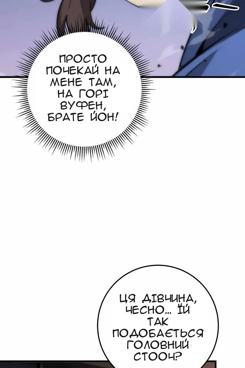 Сторінка 15