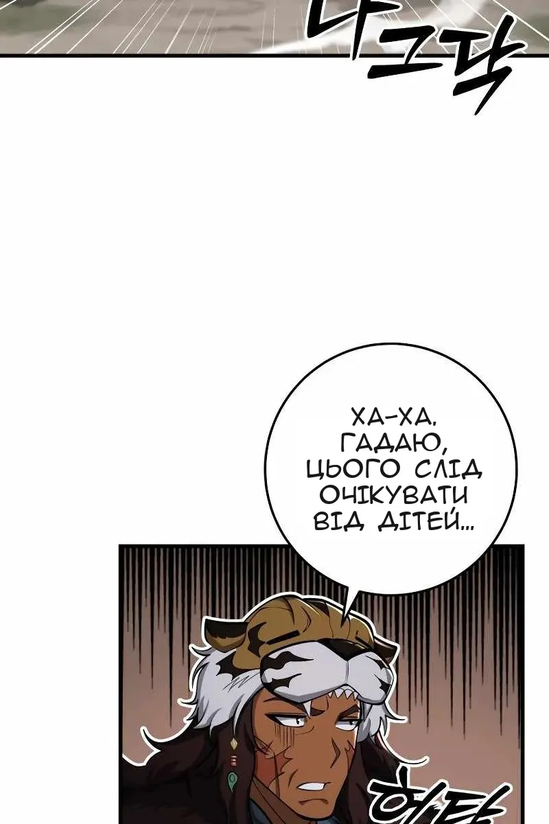 Сторінка 18