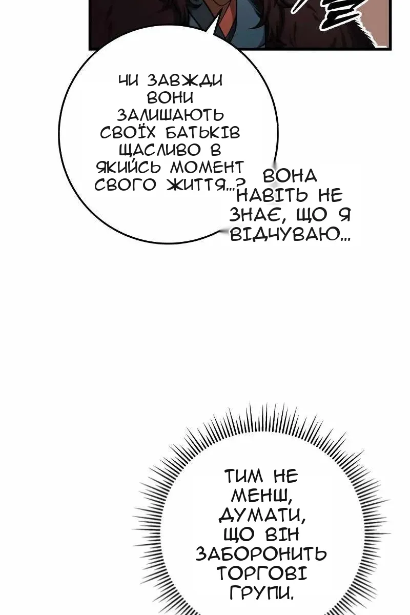 Сторінка 19