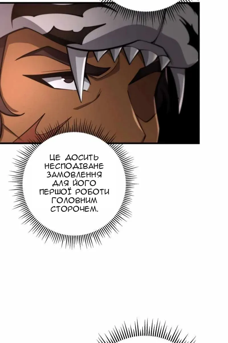 Сторінка 20