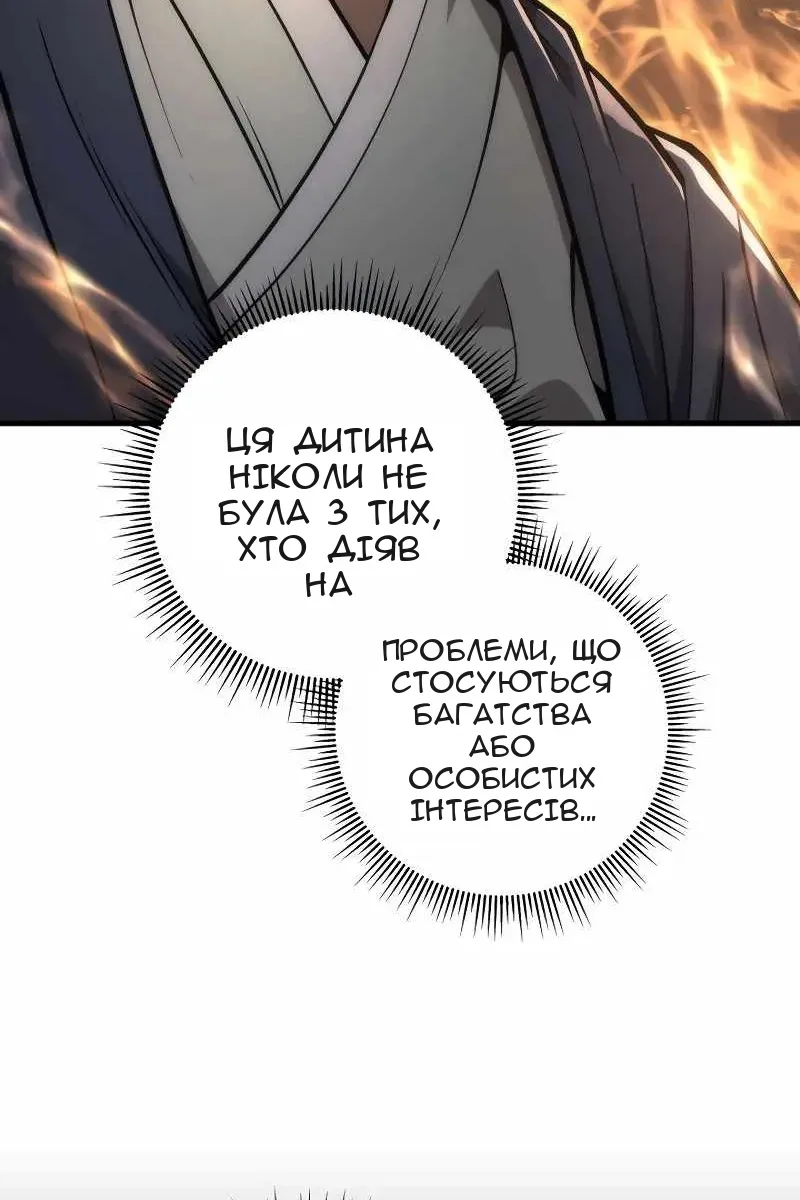 Сторінка 22