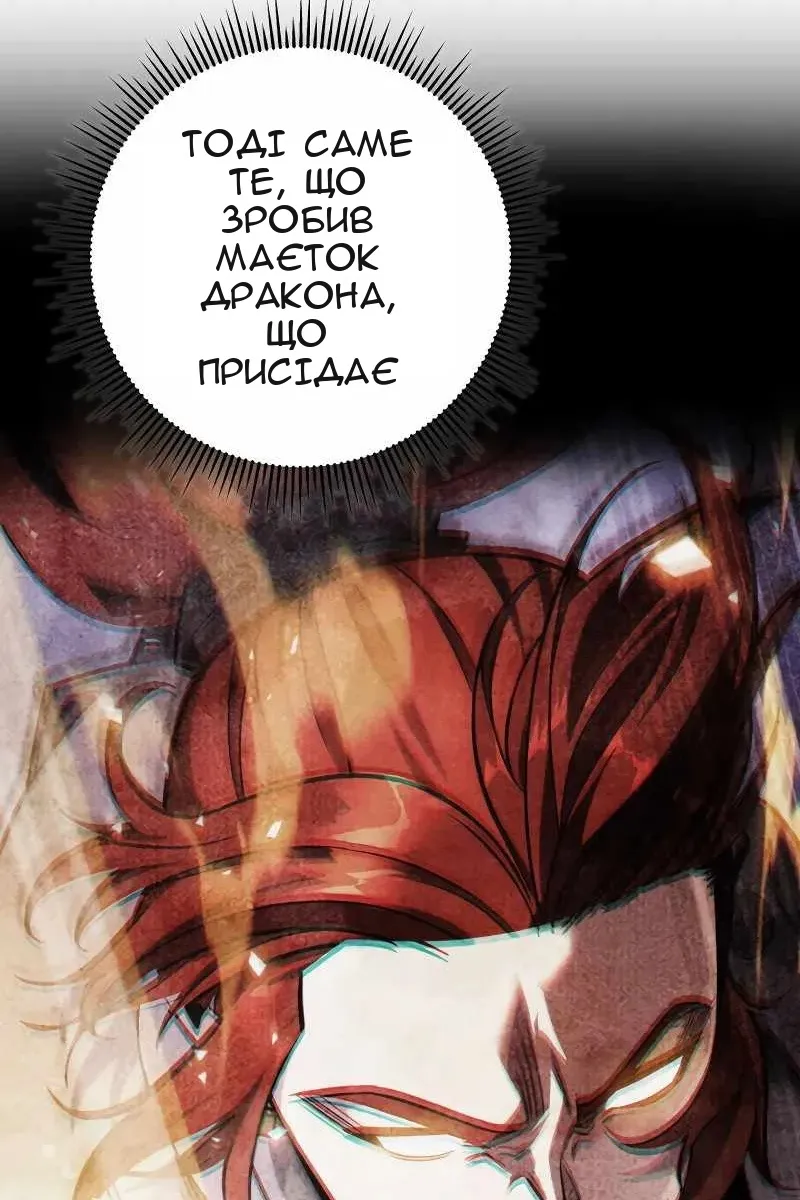 Сторінка 23