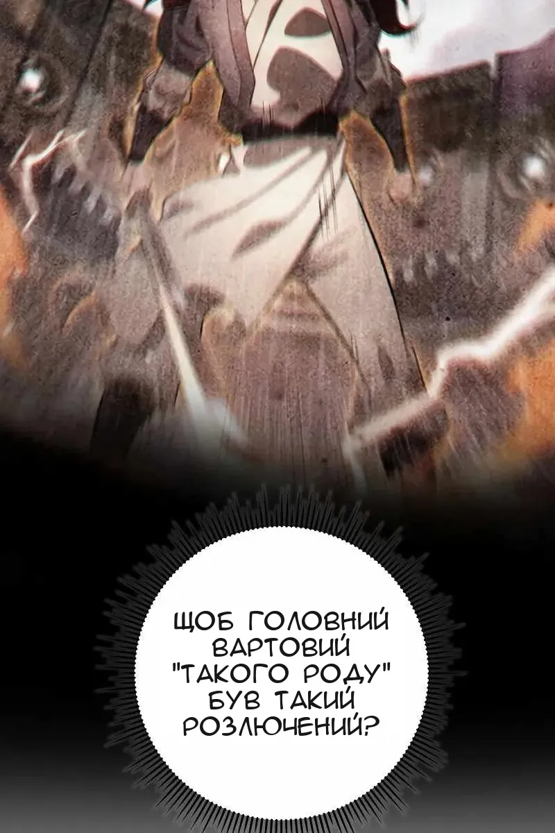 Сторінка 25