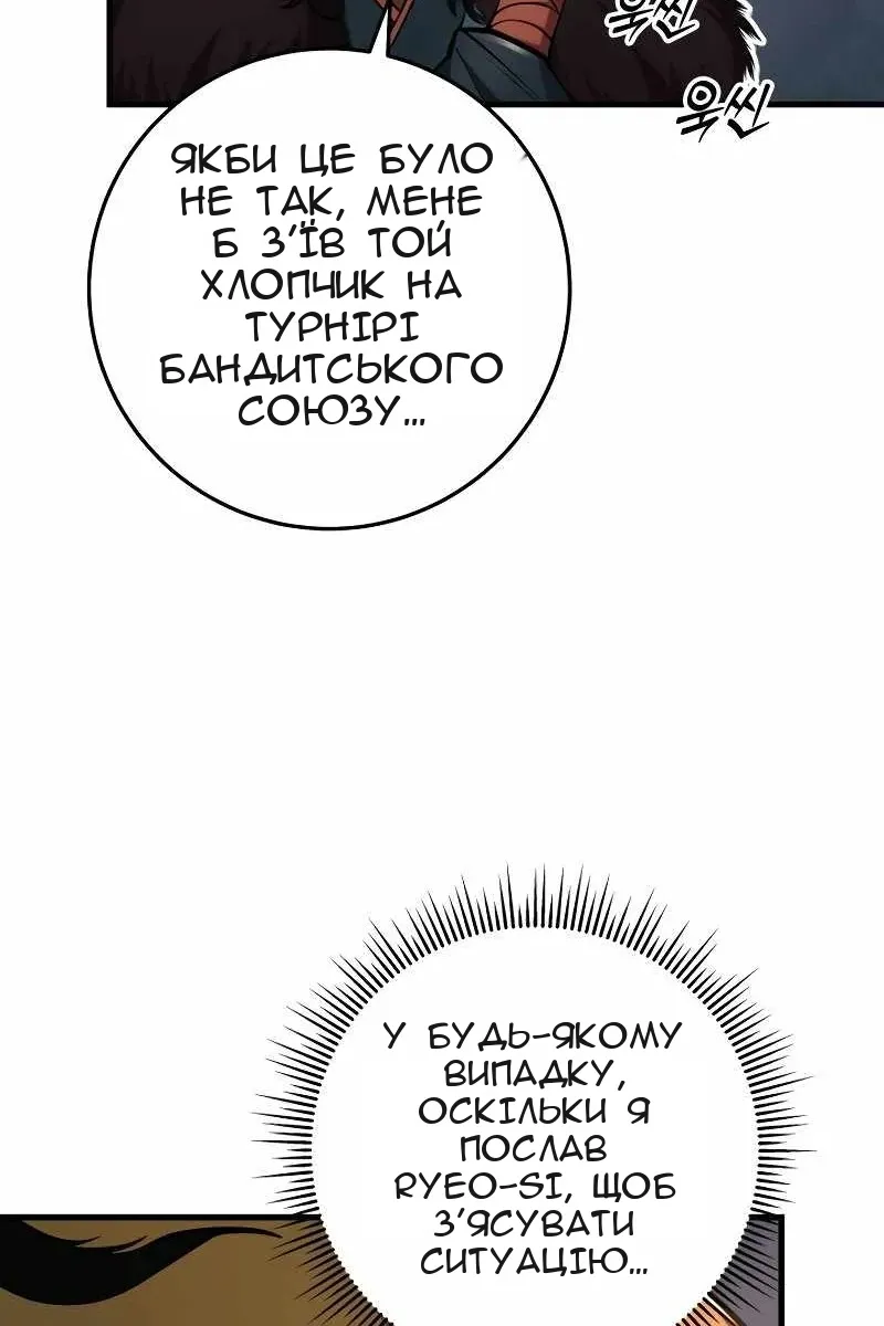 Сторінка 27