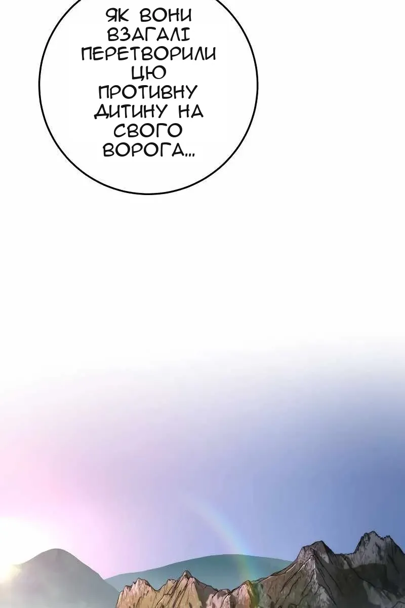 Сторінка 30