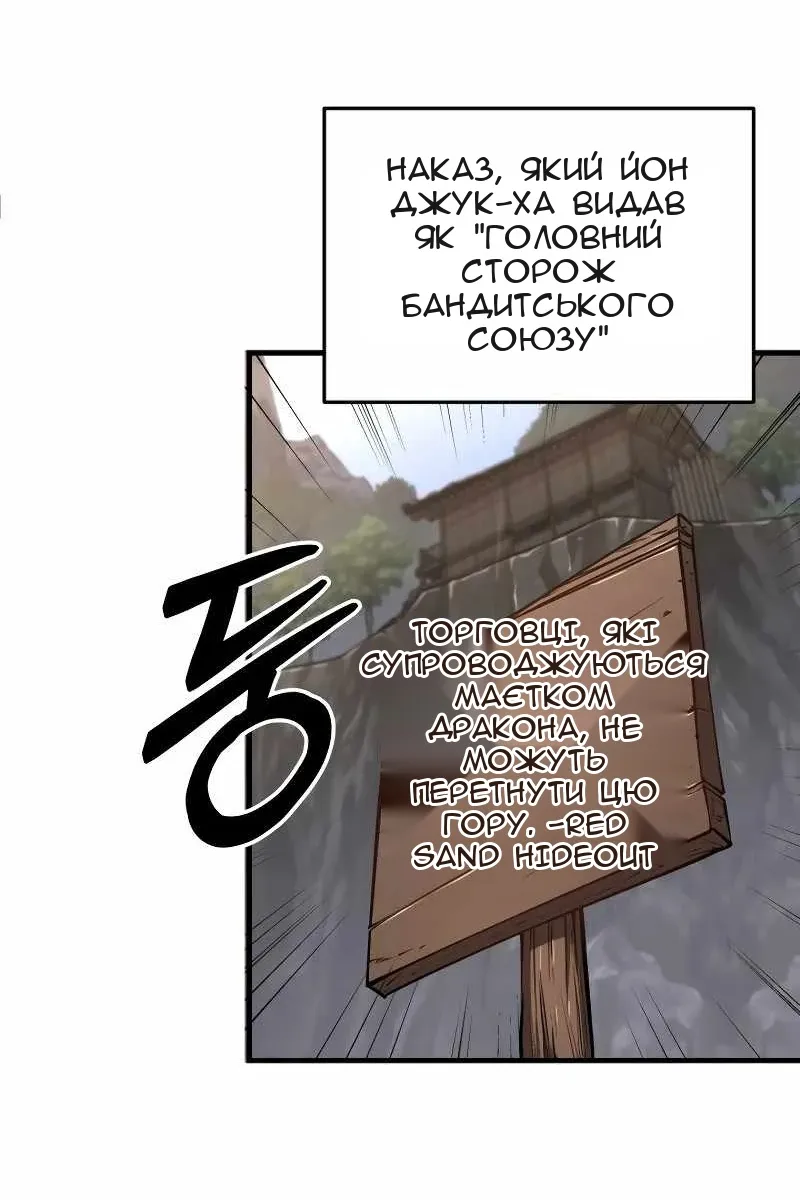 Сторінка 33