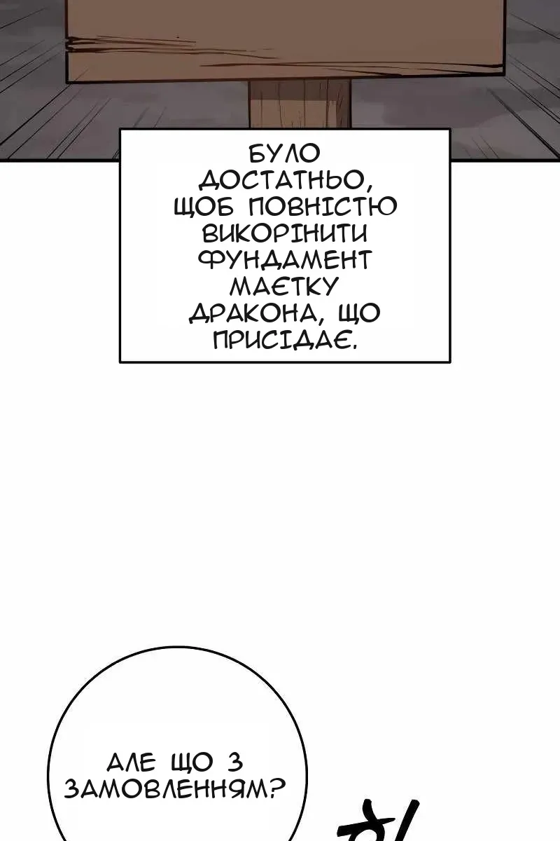Сторінка 36