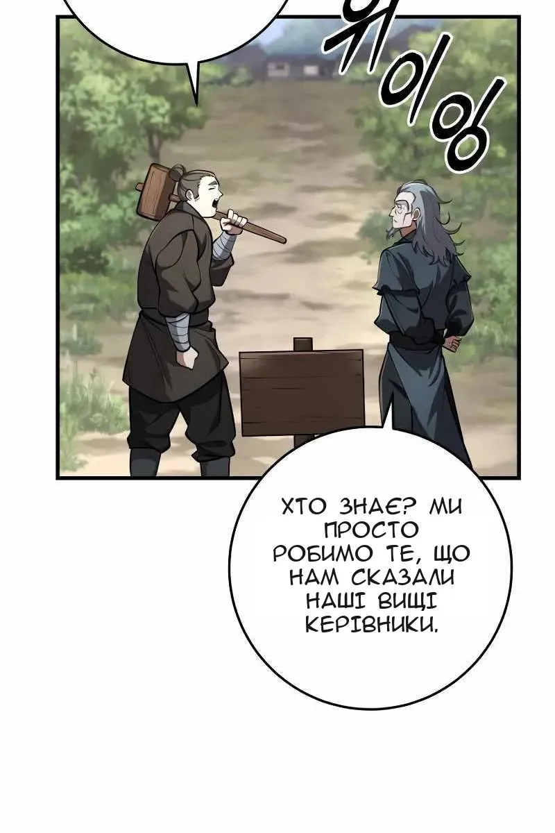 Сторінка 37