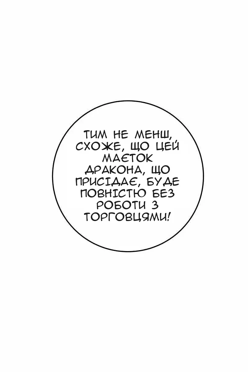 Сторінка 38