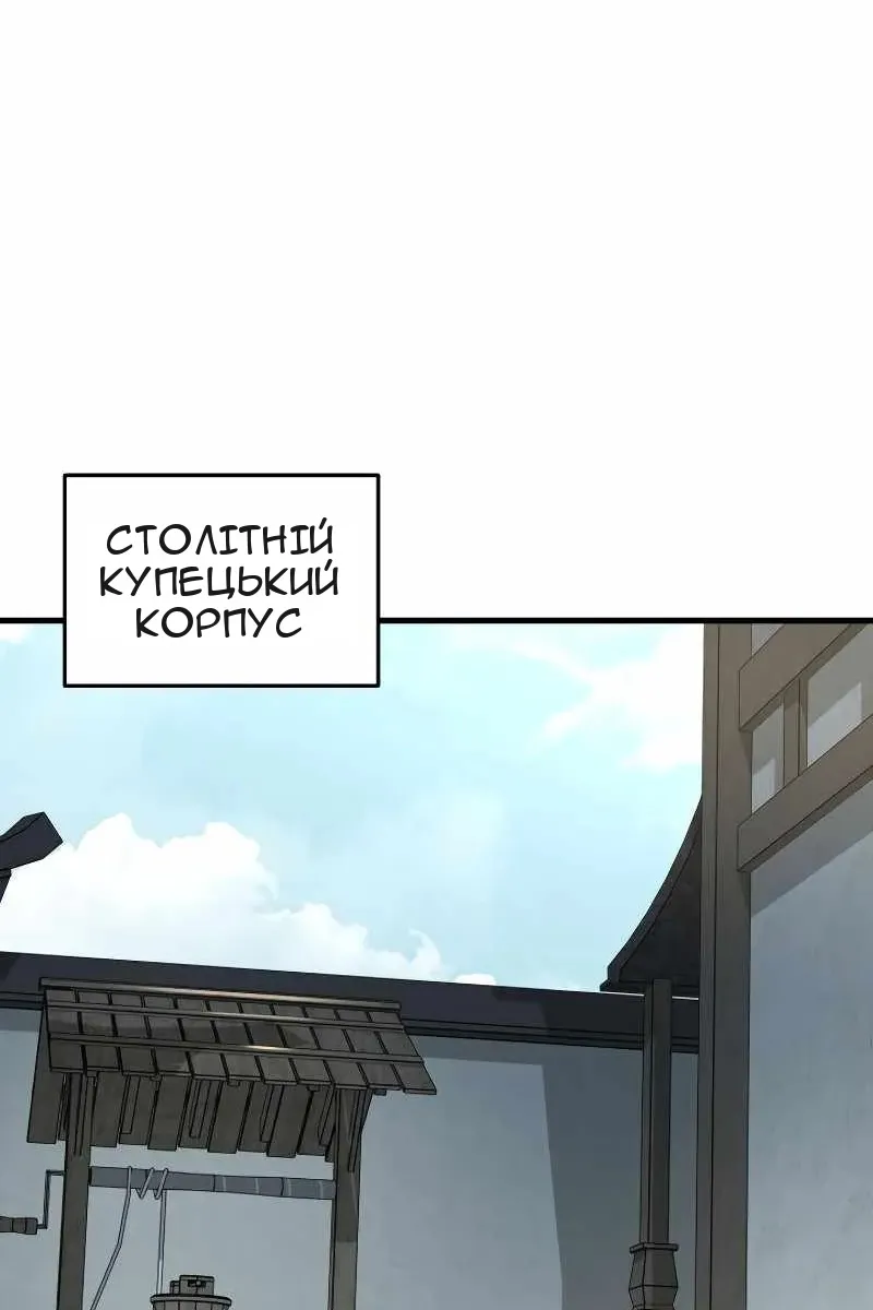Сторінка 39