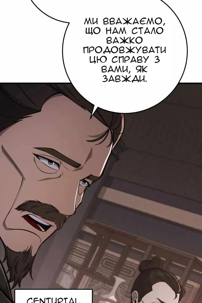 Сторінка 42