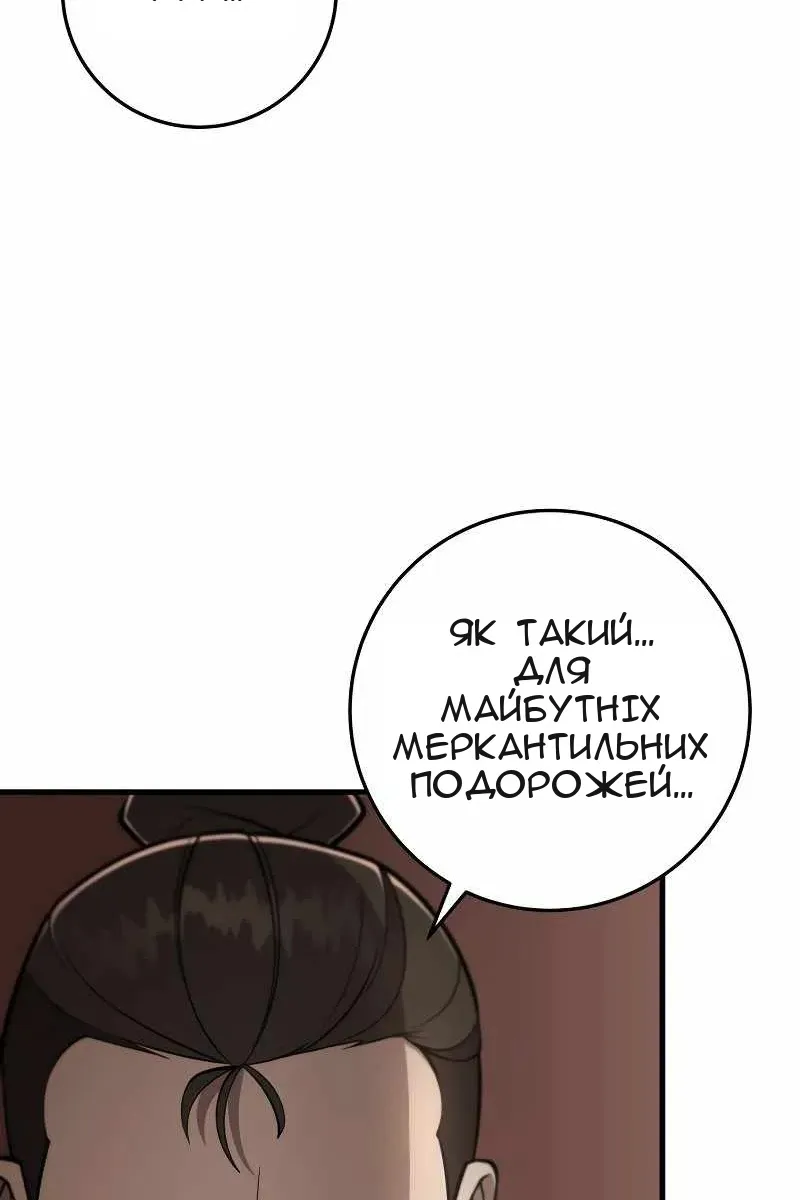 Сторінка 45