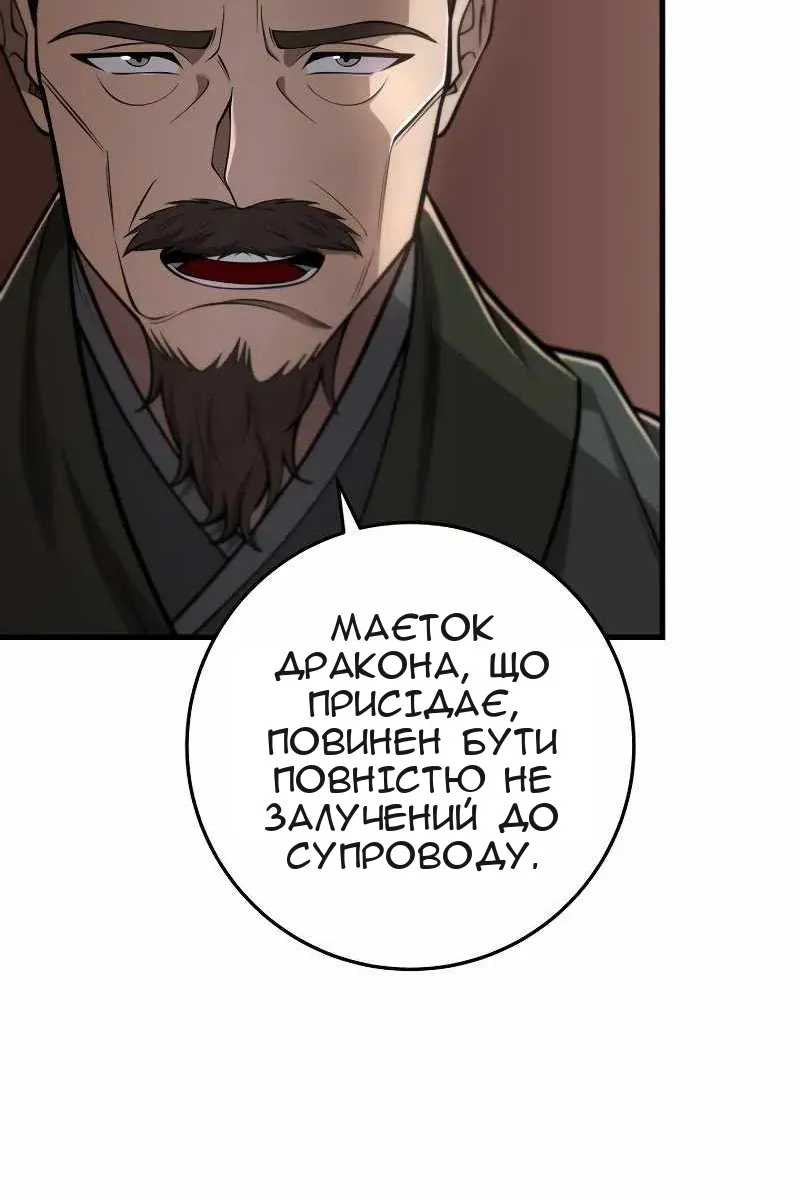 Сторінка 46
